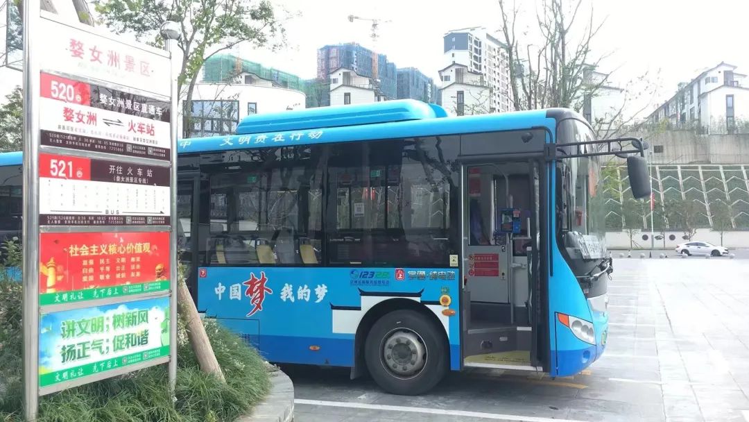 婺源公交：520路景區(qū)直通車及521路景區(qū)專線車正式開通