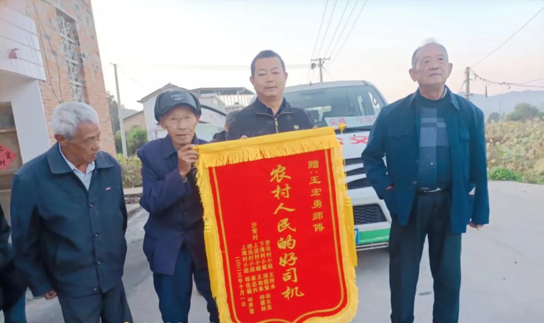 撫州長運：八位老人送錦旗 感謝“農(nóng)村人民的好司機”