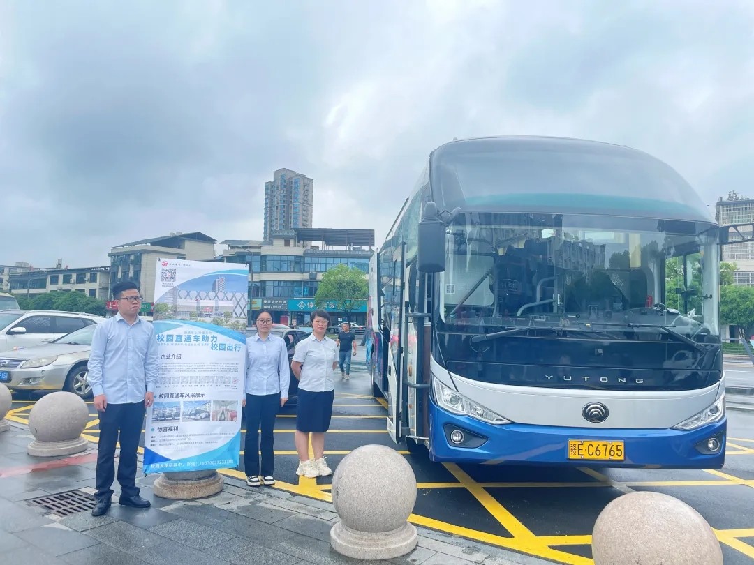 校園直通車 為學(xué)生返家撐好“平安傘”